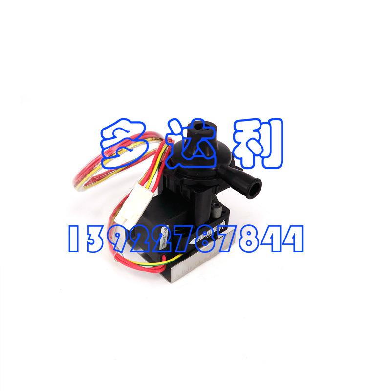 40GKX0W0001 冷凝水泵 开利水泵 开利吊顶机水泵PUMP