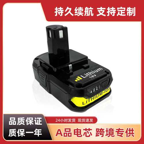 适用利优比P107 18V 3.0Ah 6.0Ah电钻电池电动工具电池组电池配件