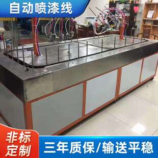 镀锌板不锈钢喷漆机不锈铁水淋柜 喷漆台半全自动一体化喷涂线