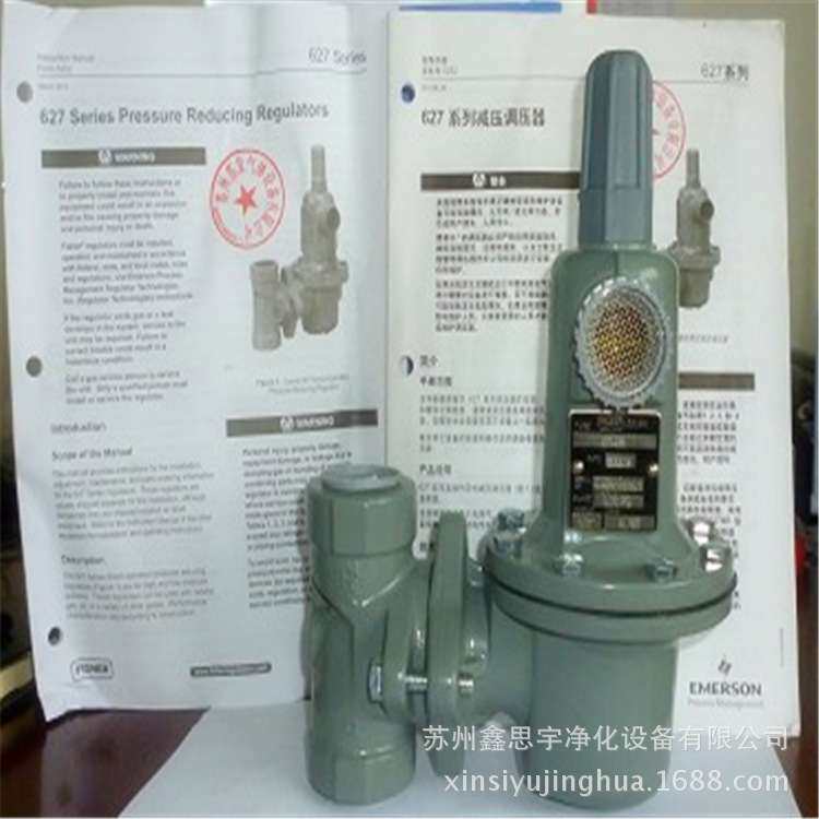 YQA-411氨气减压器/不锈钢减压器/