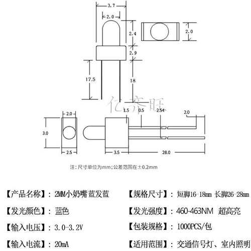 F2MM蓝发蓝光超高亮LED蓝灯透明奶嘴发光二极管led直插指示灯厂家