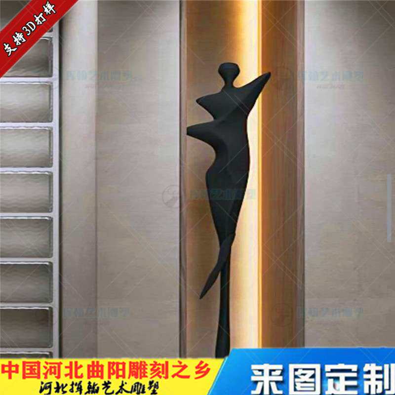 时尚创意家居摆件装饰品不锈钢摆件工艺品金属扭曲摆件