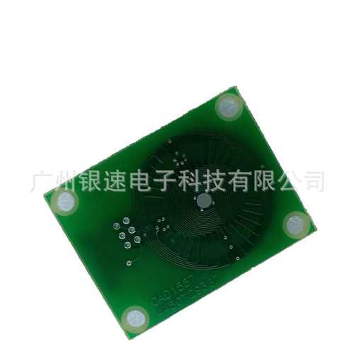 ATM配件 ATM parts NCR S2提示器凸轮控制板 445-0729367