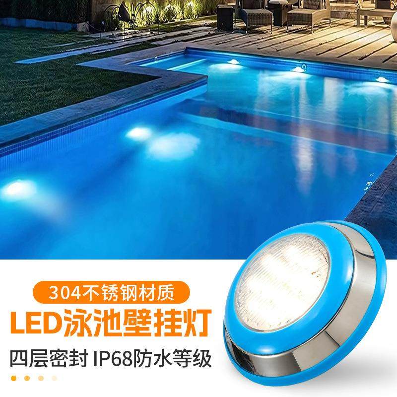 LED泳池灯防水水底灯七彩水下壁灯24V鱼池水池景观灯水下灯调光,电子元器件市场,其它元器件,淘宝优惠券,粉丝福利购,淘宝优惠卷