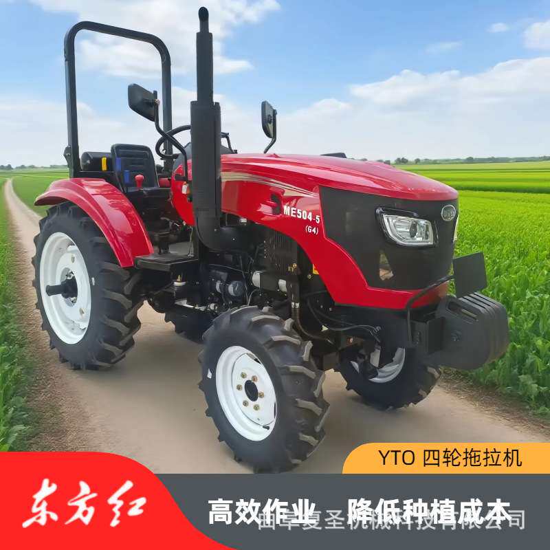 东方红ME系列四轮拖拉机 YTO中型大桥水旱两用多功能拖拉机