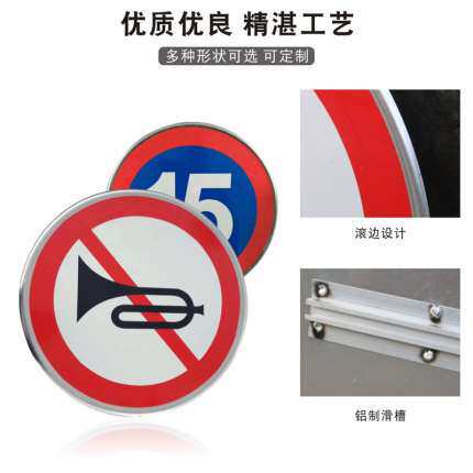交通标志牌三角警示牌乡村道路安全警示牌村庄慢行让行警示反光牌