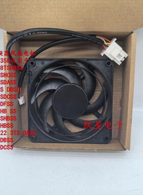 WR60X10358蒸发机WR60X10339适用各类冰箱风扇冷凝器散热风机电机