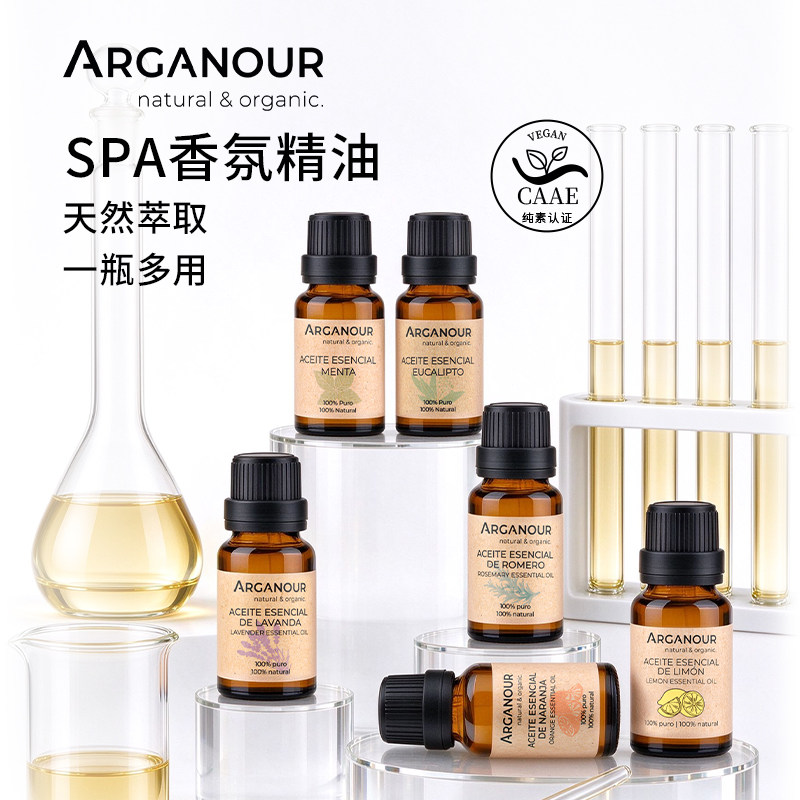 100%纯精油迷迭香薄荷薰衣草等