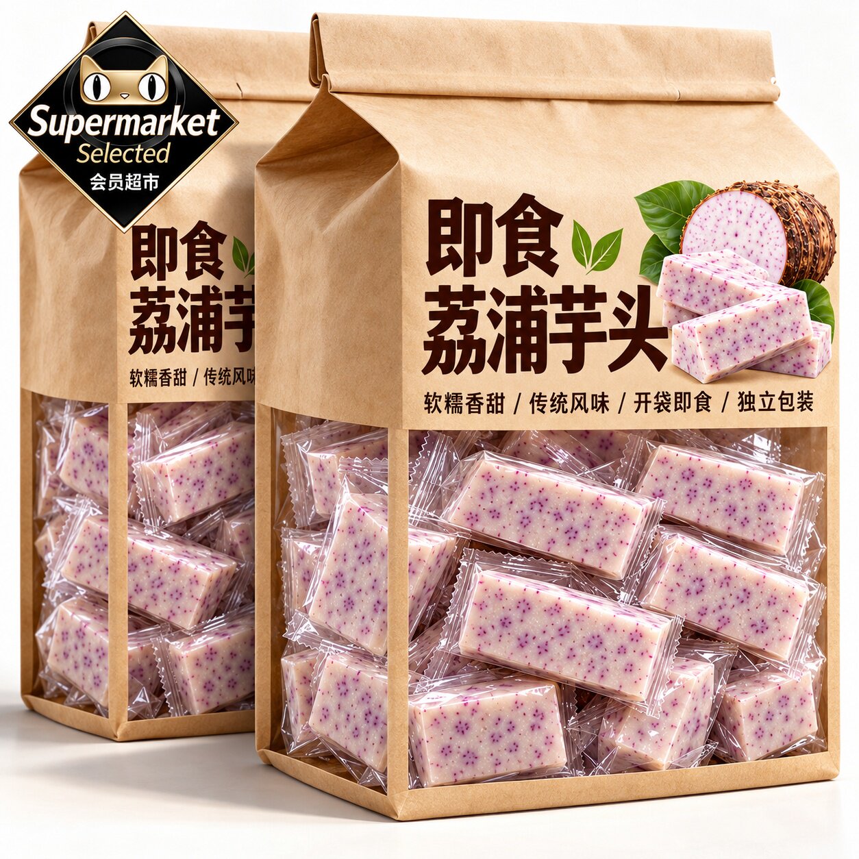 广西荔浦芋头条即食健身粗粮香芋条早餐代餐小吃零食官方旗舰店