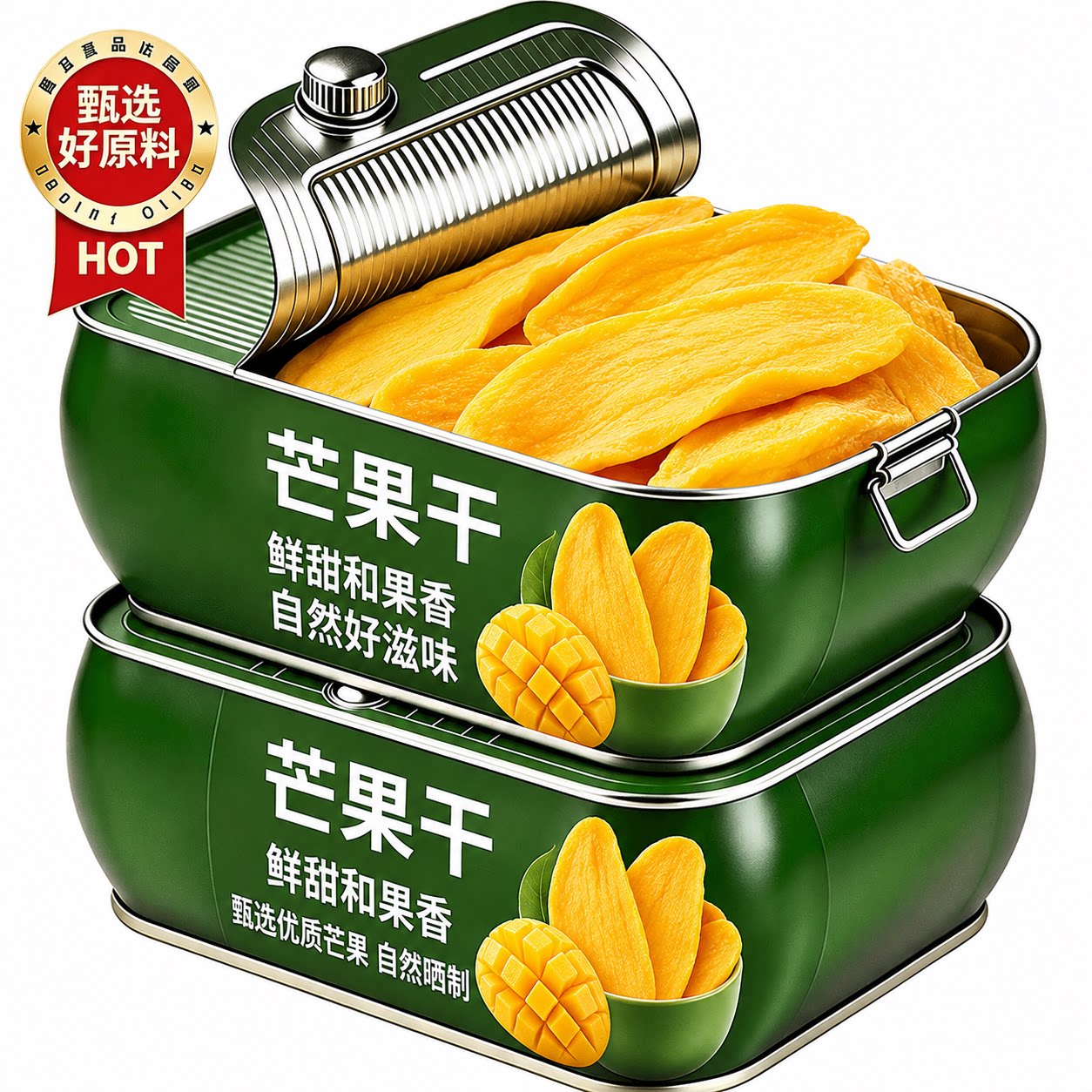 特级芒果干开袋即食厚切大片即食蜜饯水果干果脯休闲零食旗舰店