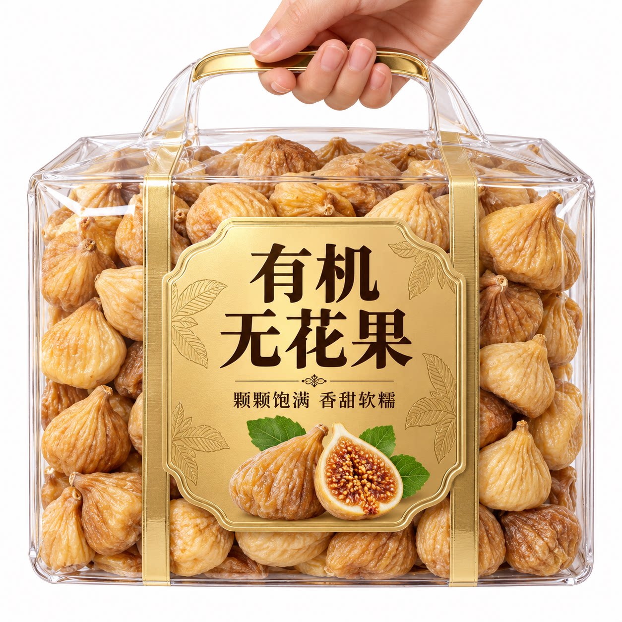 新疆特产天然无花果干自然风干休