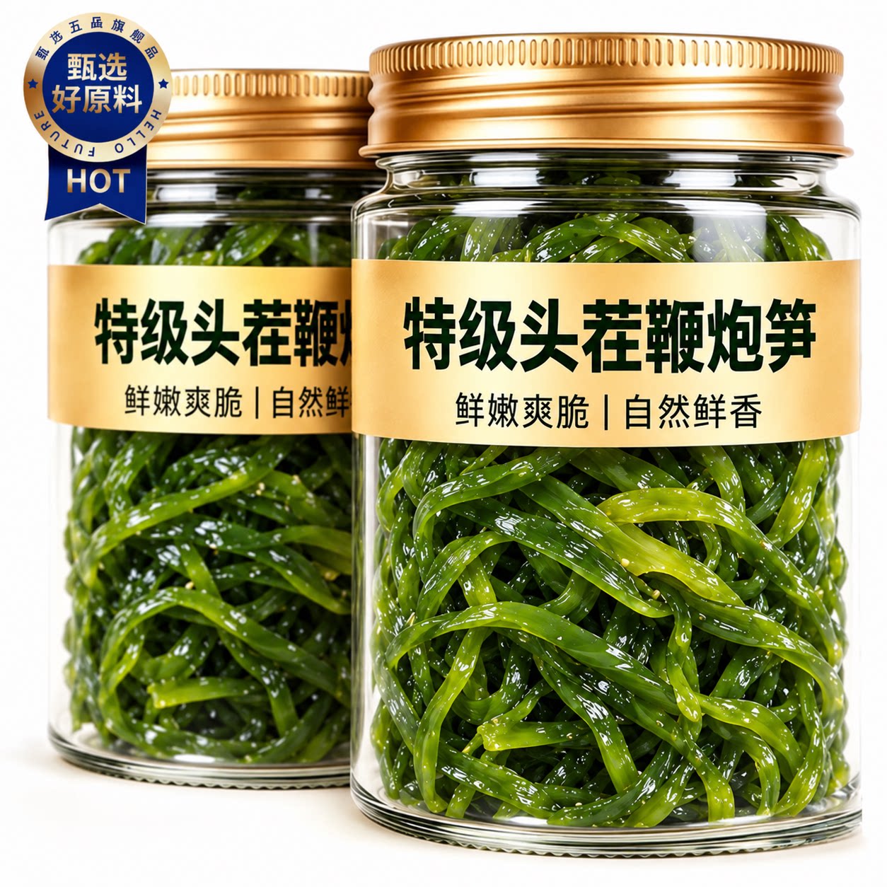 新鲜头茬鞭炮笋海带丝0添加图片