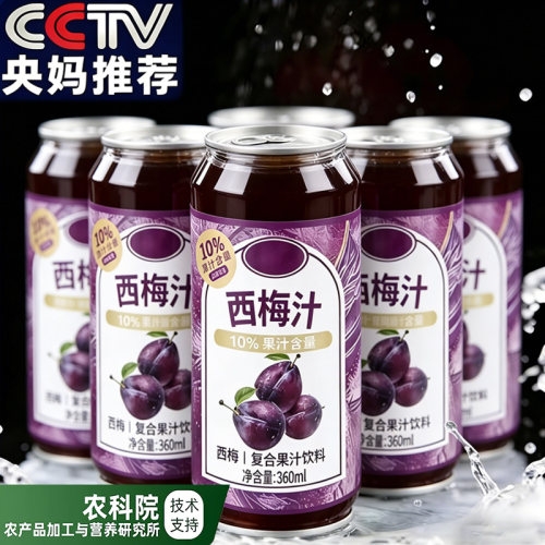 农科院推荐益生元西梅汁高纤通畅