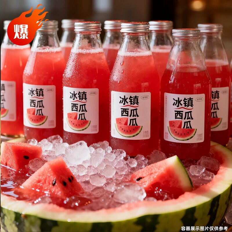夏日推荐冰西瓜汁鲜榨麒麟西瓜