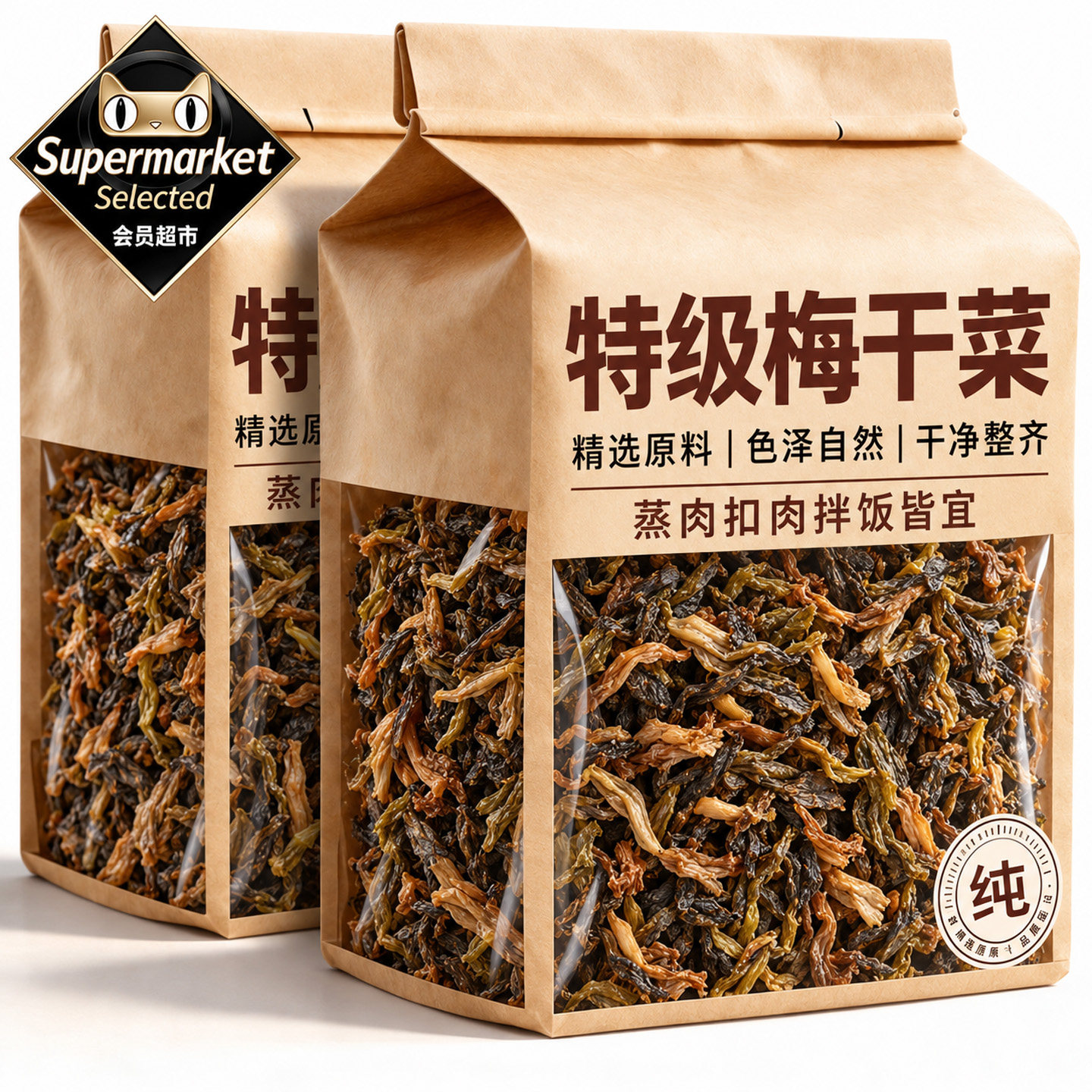 梅干菜新货干货特级官方旗舰店