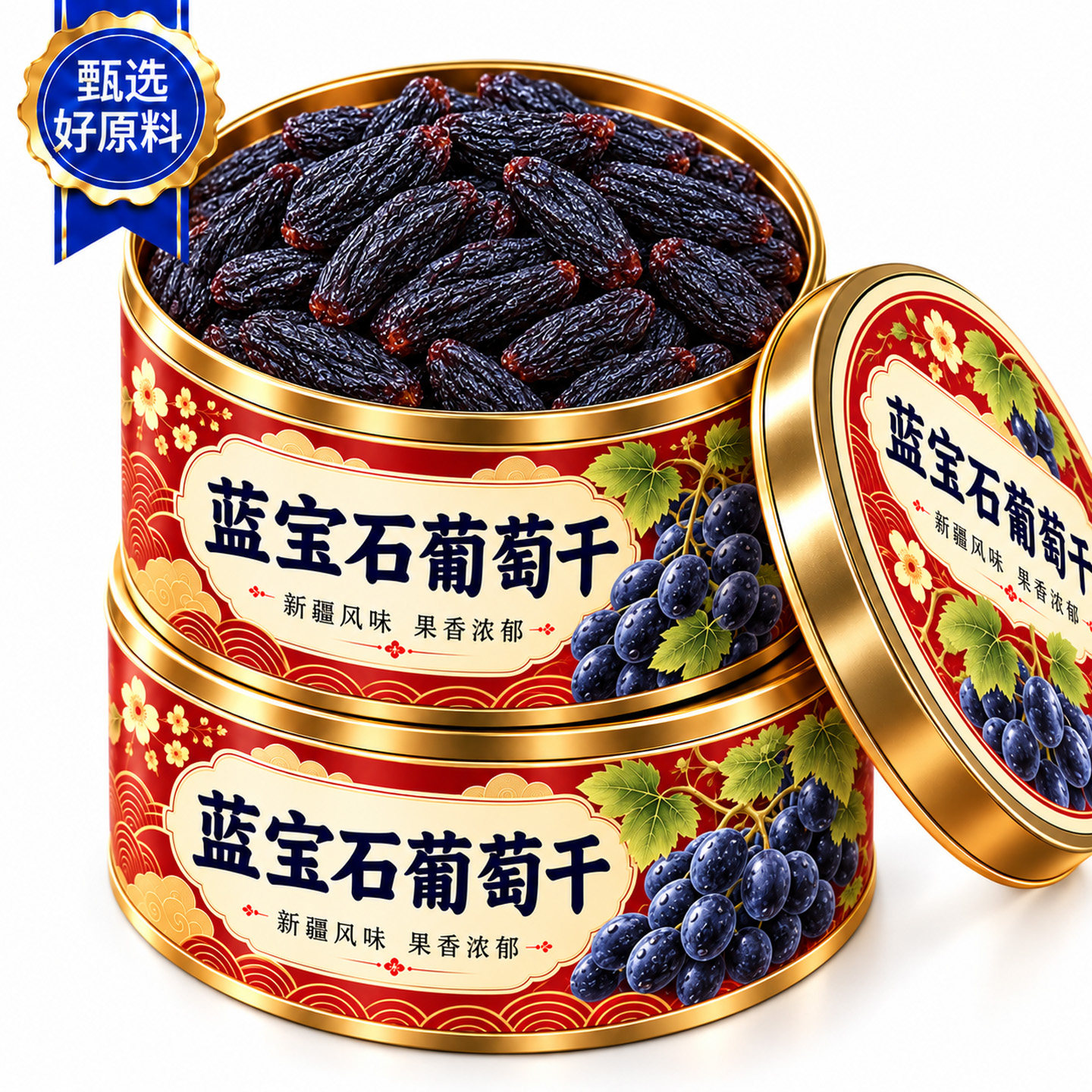 蓝宝石葡萄干新疆特级超大免洗