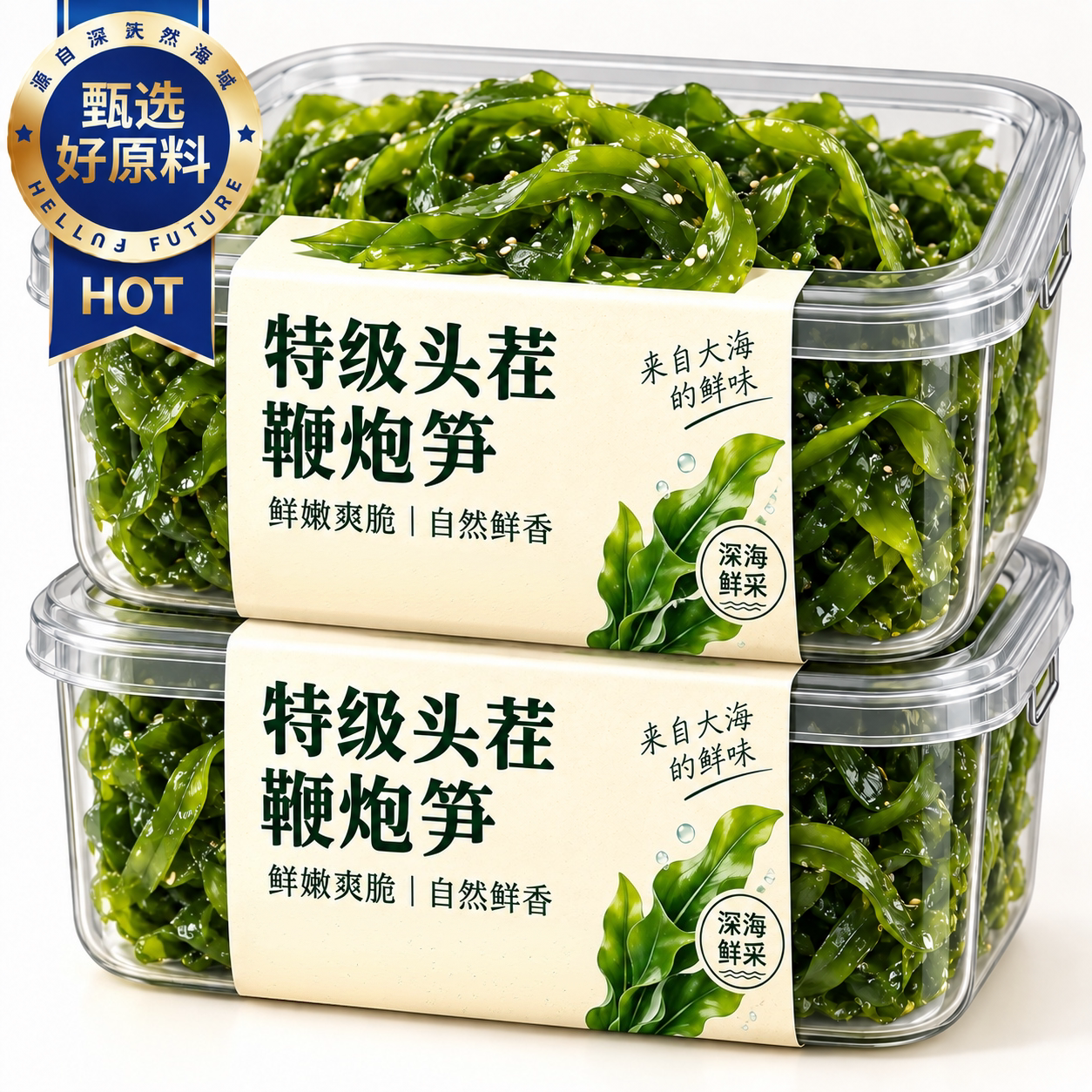 新鲜头茬鞭炮笋海带丝0添加图片