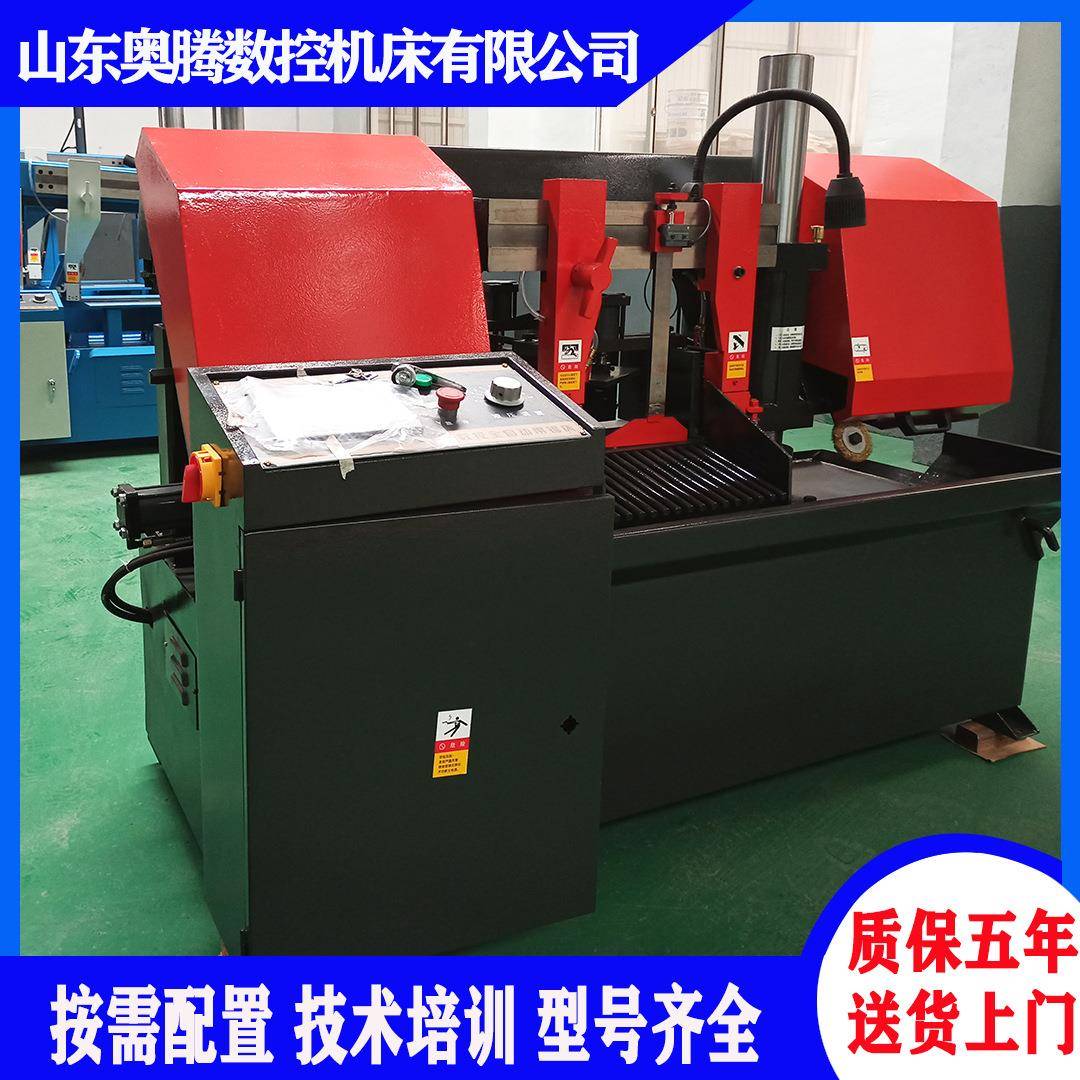 奥腾数控带锯床GZ4235全自动转角带锯床GZ4233自动编程送料