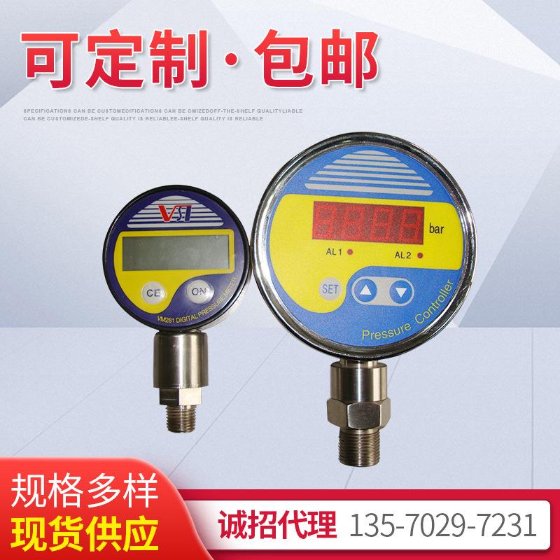 现货高精度检测数显压力表水油非气体通用智能压力表