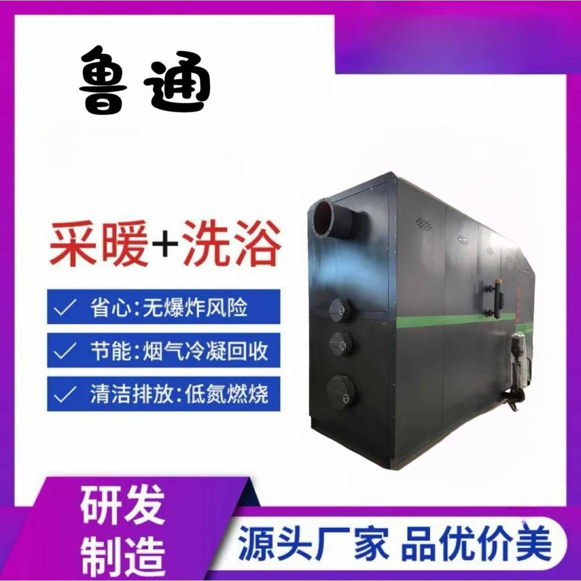 电加热蒸汽发生器带温控蒸馒头面食用蒸汽炉工业服装布艺蒸汽锅