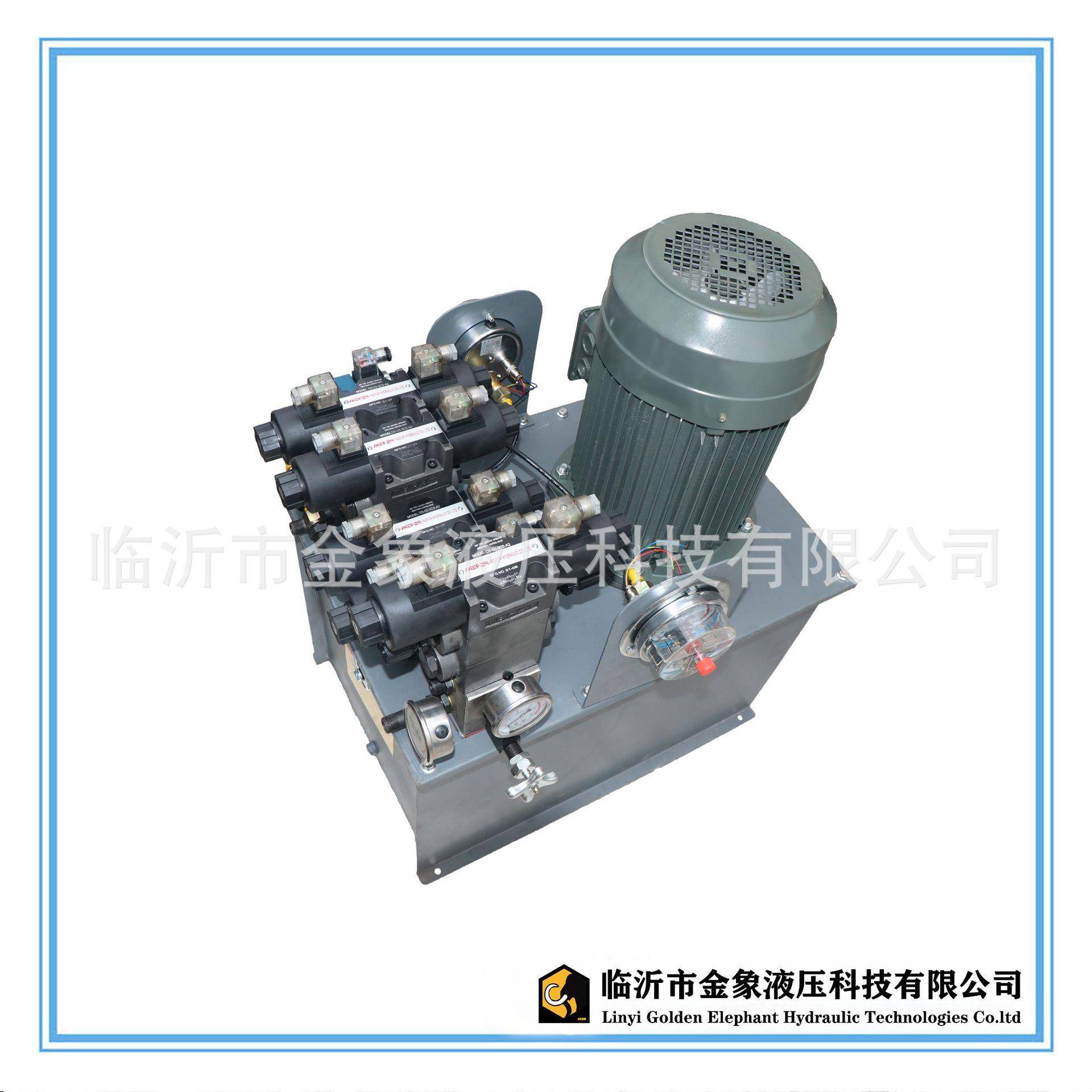 液压系统液压泵站液压工作站动力站低压中压高压含设计研发