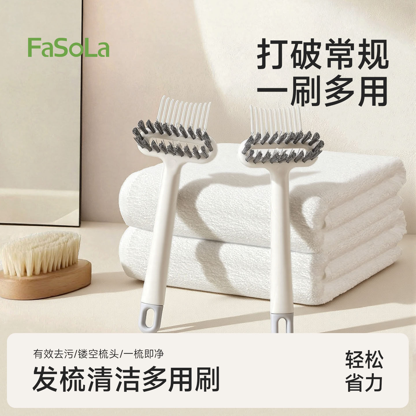 FaSoLa梳子清洁刷气垫气囊按摩梳猪鬃毛头皮屑清理卷毛发专用神器,家庭/个人清洁工具,梳子/化妆梳/按摩梳,淘宝优惠券,粉丝福利购,淘宝优惠卷