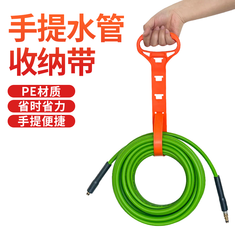 手提式水管软管收纳带架