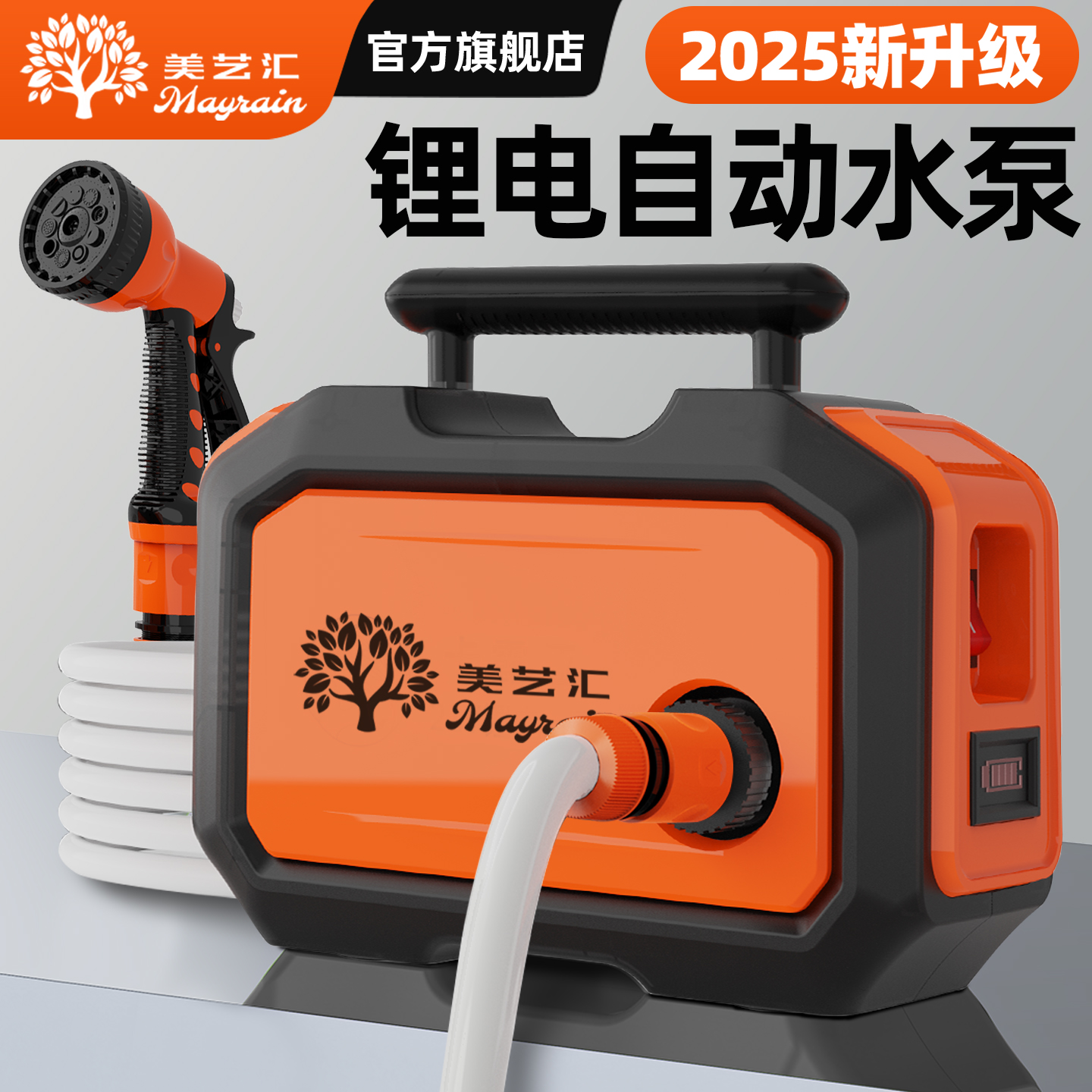 浇菜神器浇水机充电式抽水泵