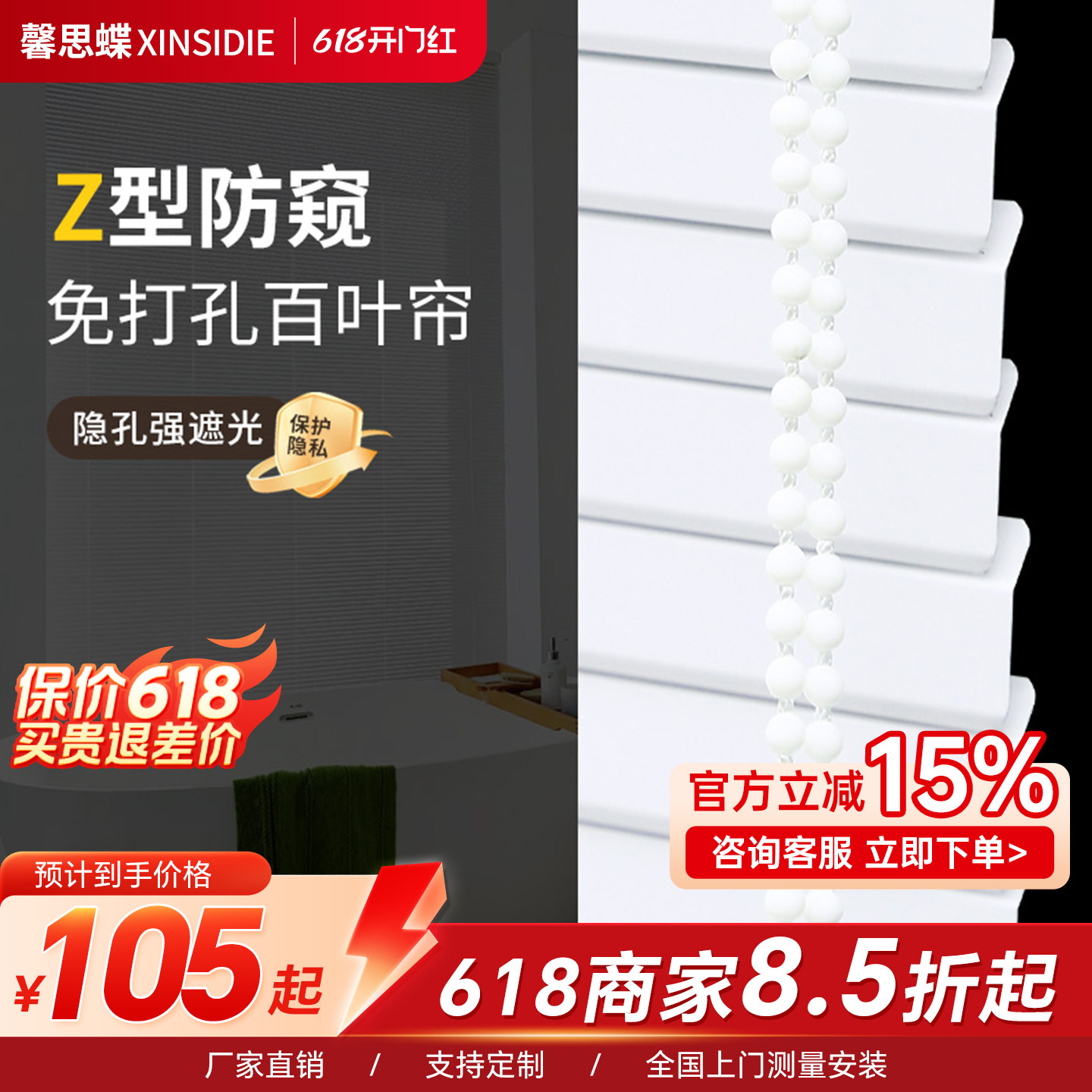 Z型防窥L百叶窗帘免打孔卫生间专用浴室厕所厨房遮光升降卷帘