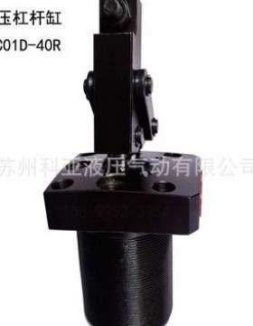 KEYA油压杠杆油缸LHC01D-25 LHC01D-32 LHC01D-40 LHC01D-50/63
