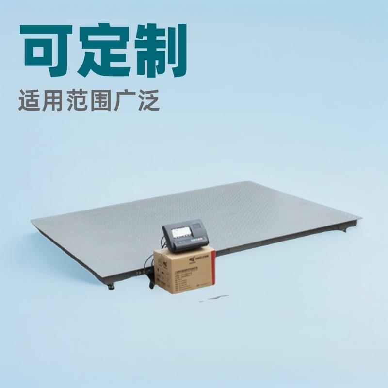 scs10-200t电子平台秤可移动低台面液压升降式电子平台秤