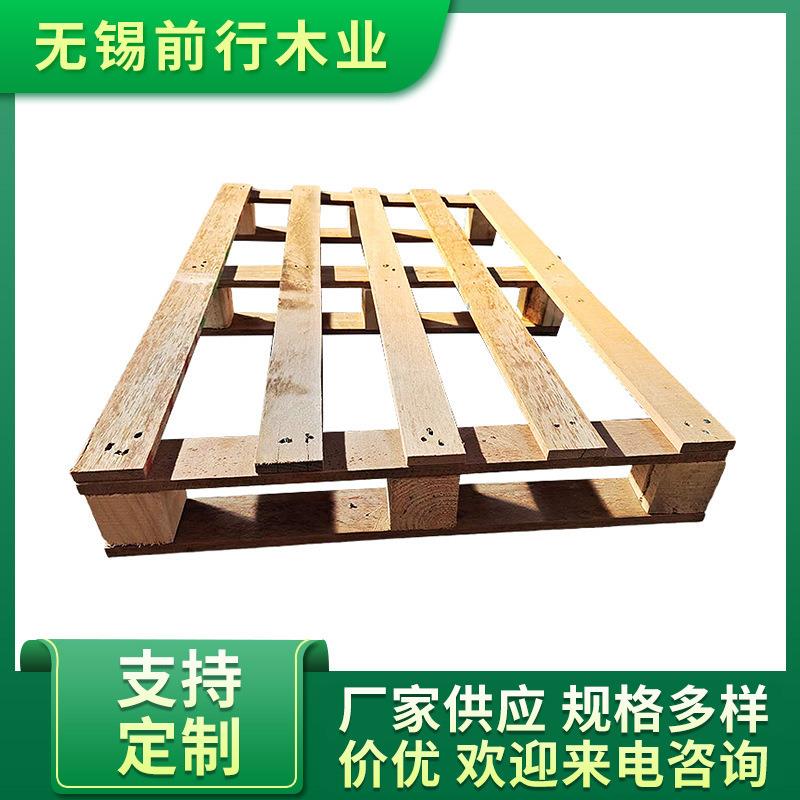 木栈板托盘胶合板免熏蒸叉车盘四面进叉可加工定制物流仓库运输
