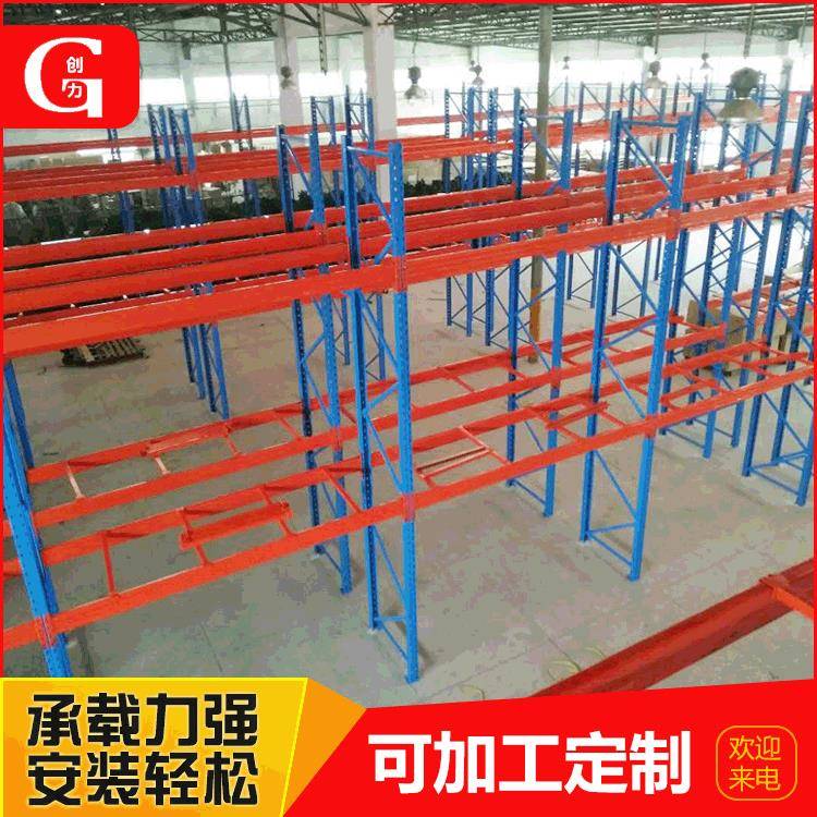 横梁式重型货架金属五金工具存放仓储货架工厂仓库重型储物架子