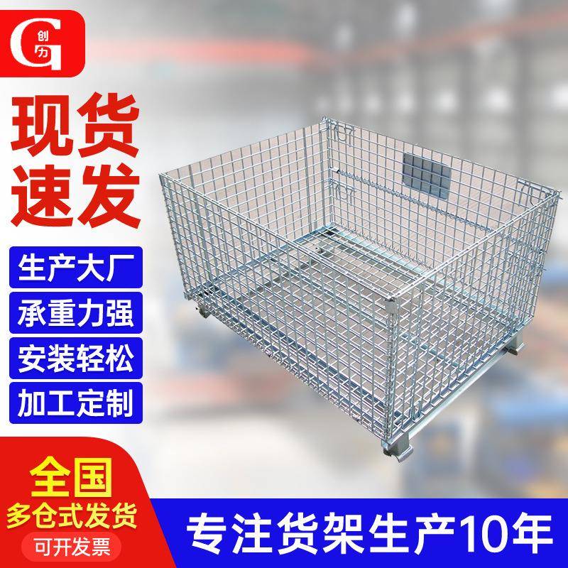 金属带脚移动仓储笼仓库物流周转箱折叠式蝴蝶笼铁笼厂家