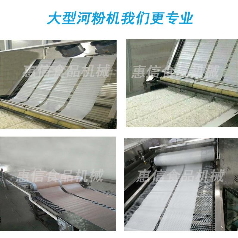 河粉机全自动凉皮机肠粉机米粉机米皮机粿条机猪肠粉机厂家