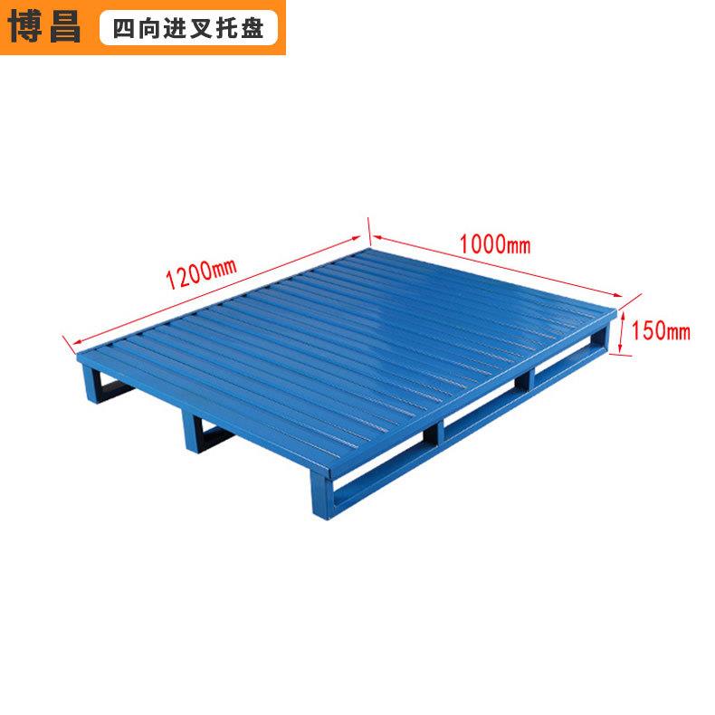 金属钢制托盘货架物流托盘叉车铁托盘四面进叉库房周转托盘