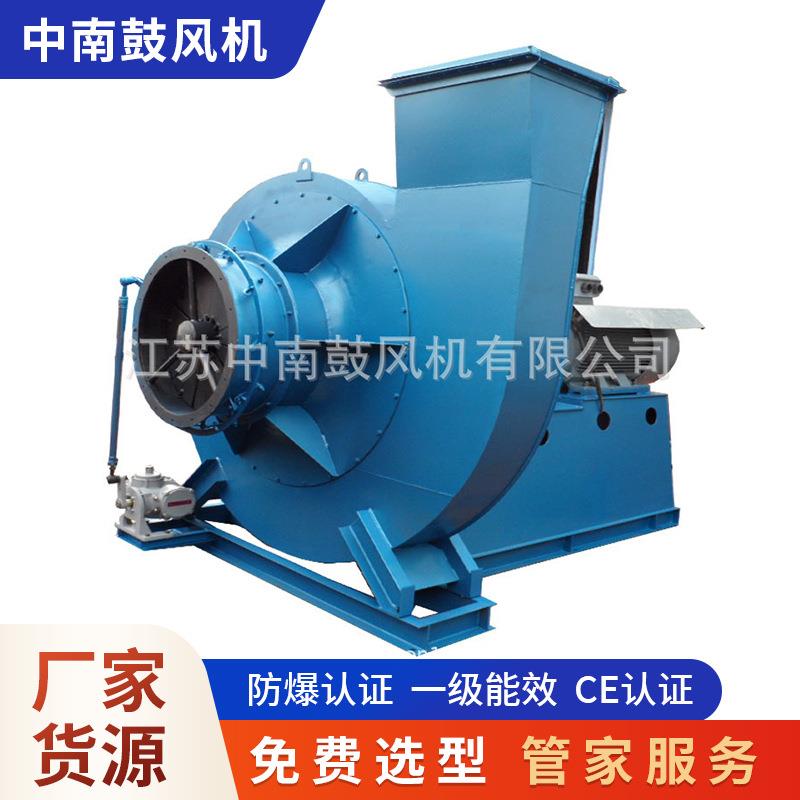 厂家直供380V补氧风机碳钢废气热氧化炉助燃风机焚烧炉配套风机