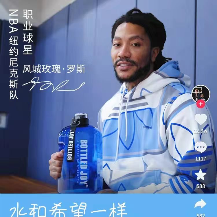 罗斯同款bottledjoy吨吨桶詹姆斯NBA篮球运动健身大容量水壶水杯 餐饮具 太空杯 原图主图