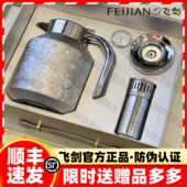 官方正品 飞剑纯钛焖茶壶保温壶大容量家用精准测温泡茶专用