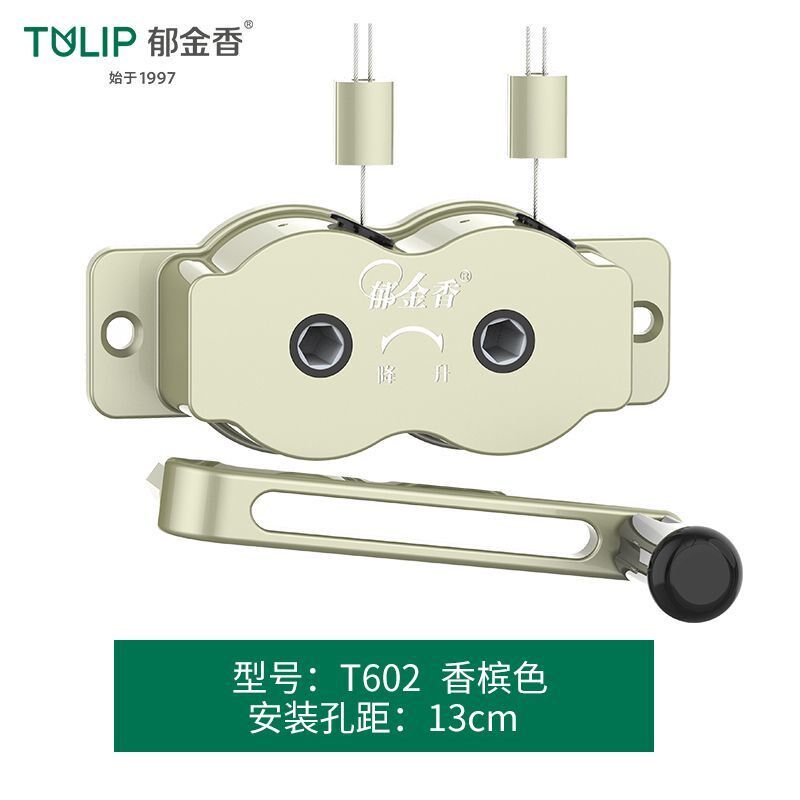 郁金香晾c衣架手摇器阳台升降晒衣架手柄配件室内通用衣架把手