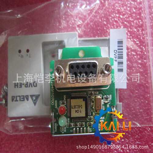 DVP-F485原装台达PLC可编程控制器扩充卡RS485卡