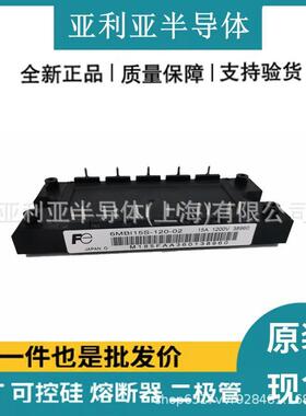 6MBP30RH060 6MBP35VBA120-50 6MBP35VDA120-50 6MBP50RA120 IGBT