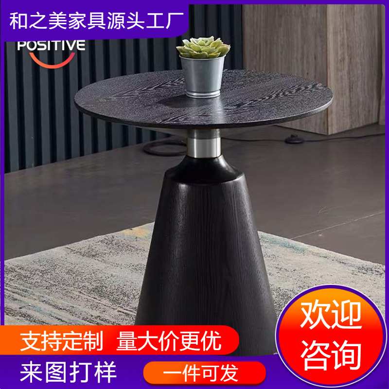 实木圆形茶几小户型客厅阳台意式轻奢小茶桌简约现代中式沙发边几