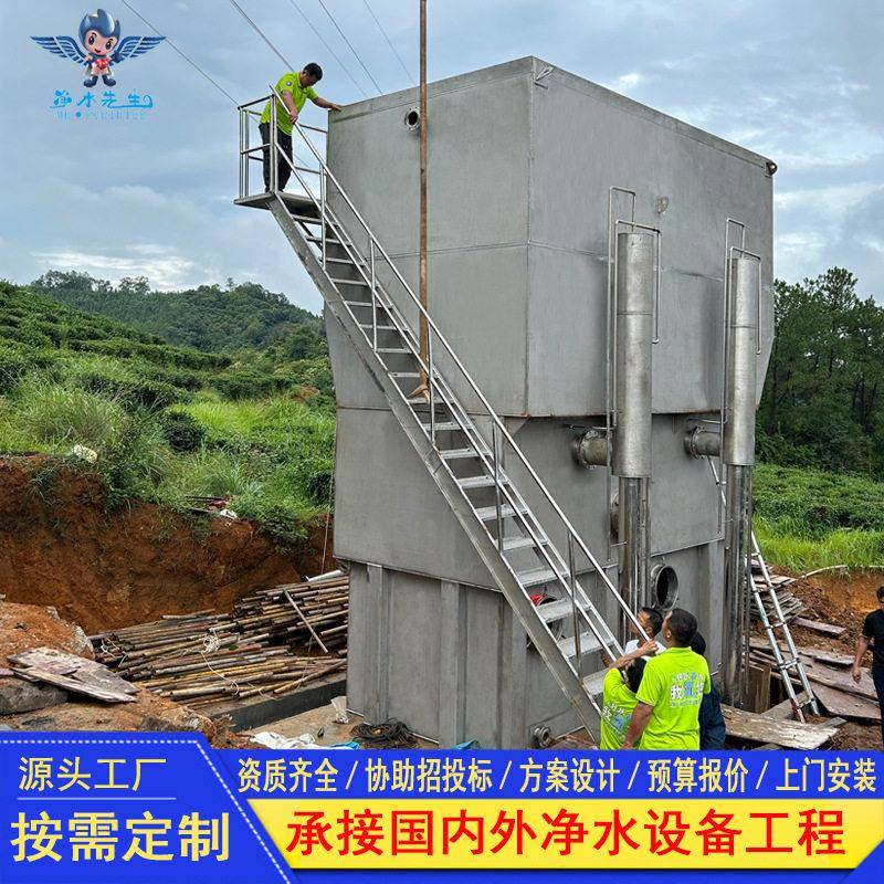 山泉水过滤器一体化净水设备 农村景区直饮水供应 全自动净水器