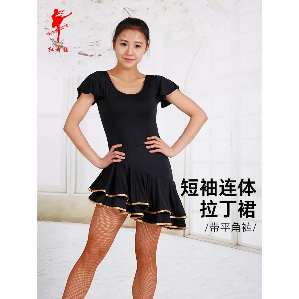 红舞鞋成人女夏季奶丝连体圆领短袖拉丁恰恰比舞练功服舞蹈 6350