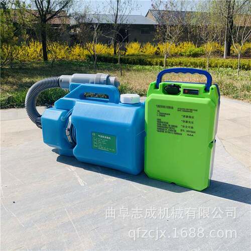喷雾量470ml/min气溶胶喷雾器 防疫超低容量消毒机 志成零售