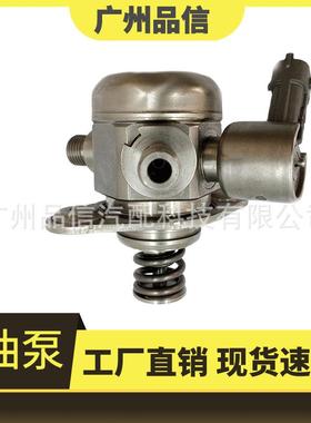 适用于汽车高压油泵燃油泵16780-5AY-H010-M5/0261520392