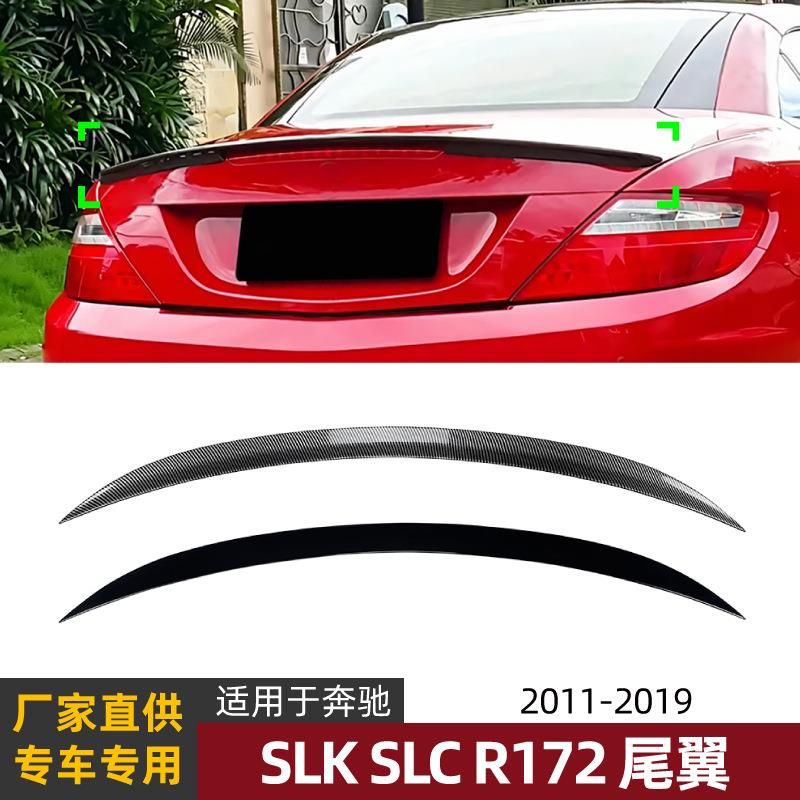 适用奔驰SLK SLC R172 2011-19款尾翼鸭尾扰流板车贴外饰改装配件