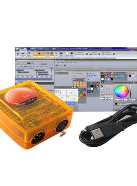 sunlite2 舞台灯电脑控制器USB1024网络DMX512控制器3D模拟