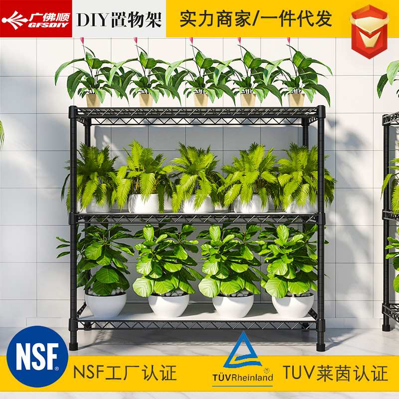 新品阳台多肉花架绿植盆栽落地置物架3层花卉架子铁搁架简约地面